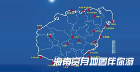 中秋去哪？海南賞月地圖伴你游
